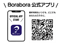 Borabora official